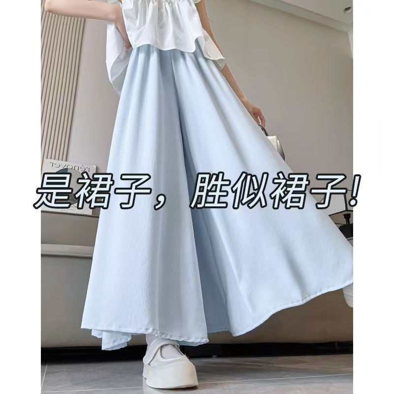 蓝色裙裤女夏季2025新款小个子高腰a字半身百褶裙垂感休闲阔腿裤
