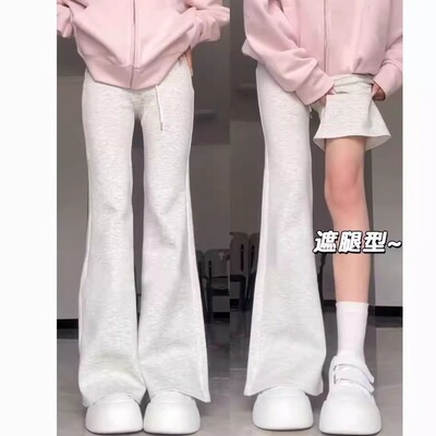 灰色微喇裤百搭休闲显瘦修身百搭