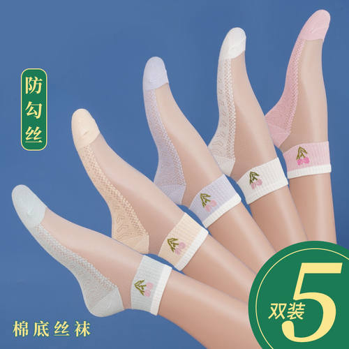 袜子女网眼透气吸汗防臭纯色棉底ins潮百搭韩版网红爆款高颜值