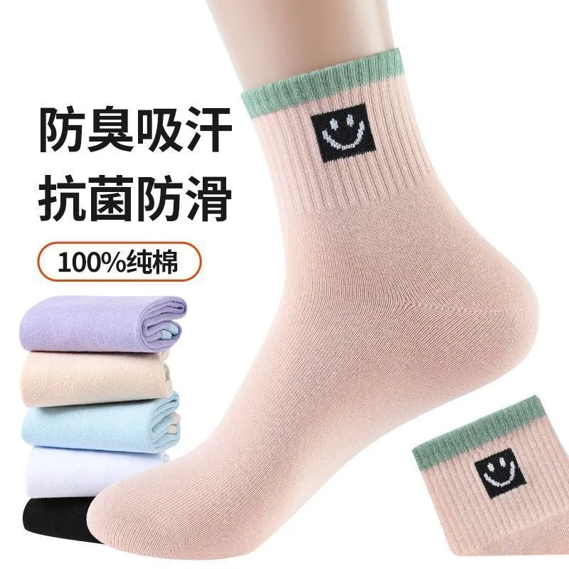 100%纯棉色袜子女士春夏款中筒防臭吸汗透气抗菌四季运动袜全棉