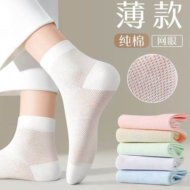 袜子夏季薄款纯棉防臭吸汗透气中筒100%全棉夏天白色女中筒网眼袜
