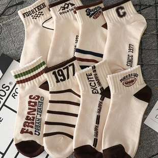 ins潮运动吸汗防臭男生短筒 棉质美式 美拉德复古袜子男短袜春季 款