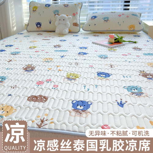 乳胶凉席单件凉感床笠