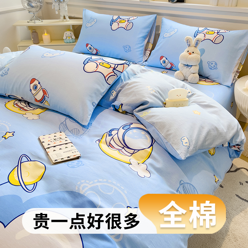卡通全棉被套单件2024新款