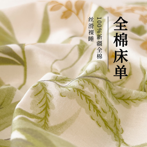 纯棉床单单件全棉被单三件套