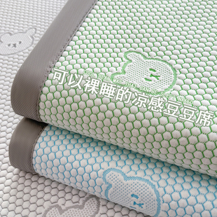 夏季 凉感冰豆豆凉席三件套可水洗冰丝席夏天软席子空调席2025新款