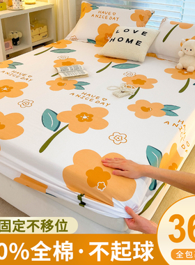 纯棉床笠单件春夏全棉床罩加厚防尘全包席梦思床垫保护罩床单床套