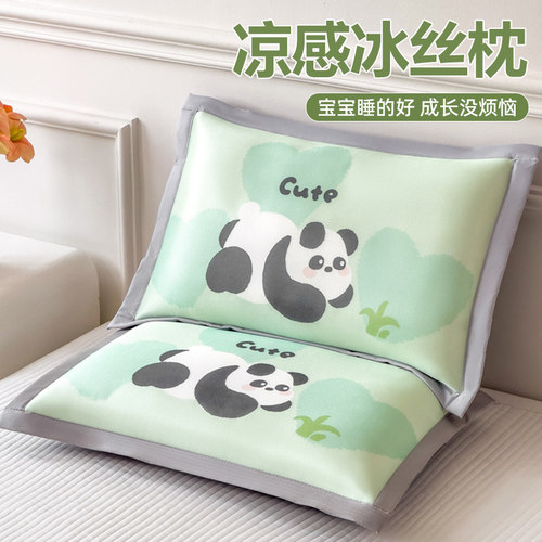 儿童夏季冰丝枕套凉感夏凉枕枕芯