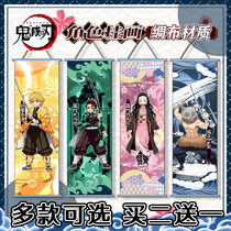 鬼灭之刃壁纸善逸 鬼灭之刃壁纸善逸图片 价格 品牌 评价和鬼灭之刃壁纸善逸销量排行榜 鬼灭之刃壁纸善逸 鬼灭之刃壁纸善逸图片 价格 品牌 评价和鬼灭之刃壁纸善逸销量排行榜