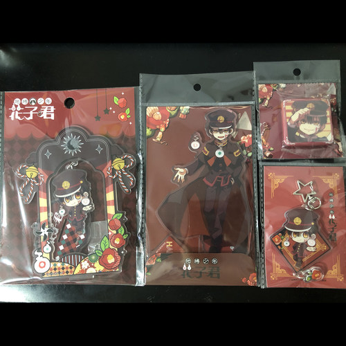 官谷正版地缚少年花子君吧唧立牌