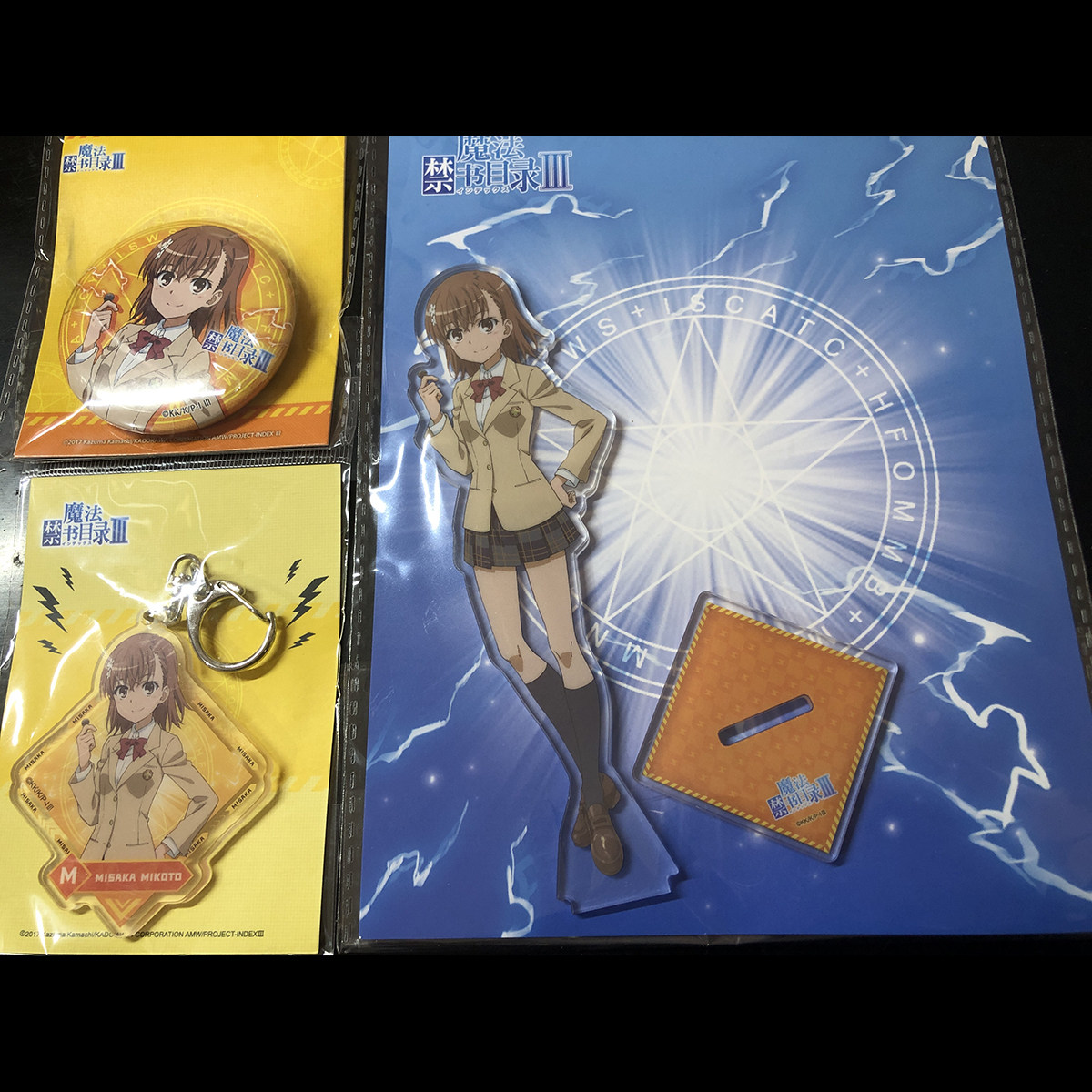 官谷某科学的超电磁炮炮姐套装