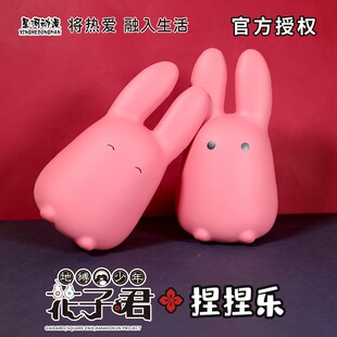 官谷正版地缚少年花子君卡通动漫周边勿怪解压玩具捏捏乐礼物谷子