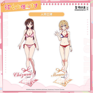 正版租借女友泳装立牌摆件水原千鹤学生动漫周边二次元七海麻美