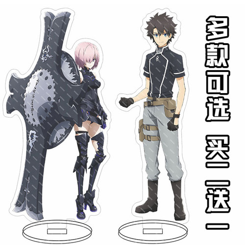 Fgo藤丸立香素材模板 Fgo藤丸立香图片下载 小麦优选