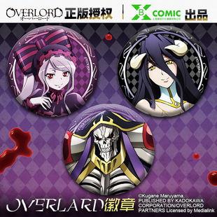 正版 Overlord骨王不死者之王 雅儿贝德徽章吧唧夏提雅胸针动漫周