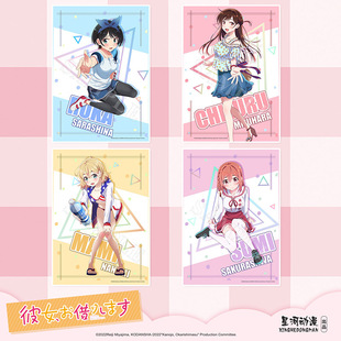 正版二次元租借女友 KV海报 水原千鹤 墙壁贴画壁纸墙贴动漫周边