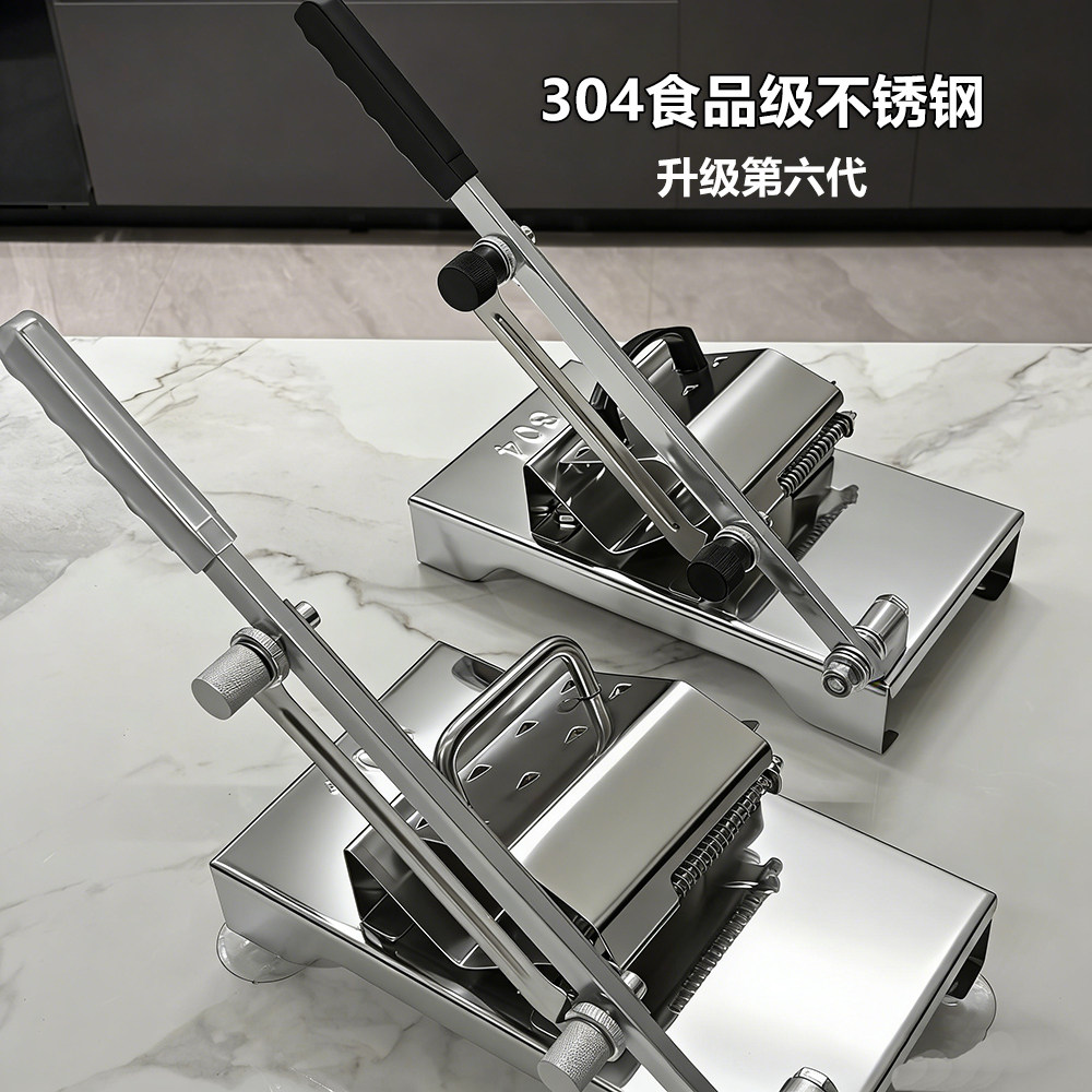 304不锈钢切片机304鲜牛肉家用商用冻肉切肉片刨肉机切片神器,厨房/烹饪用具,手动切片器,淘宝优惠券,粉丝福利购,淘宝优惠卷