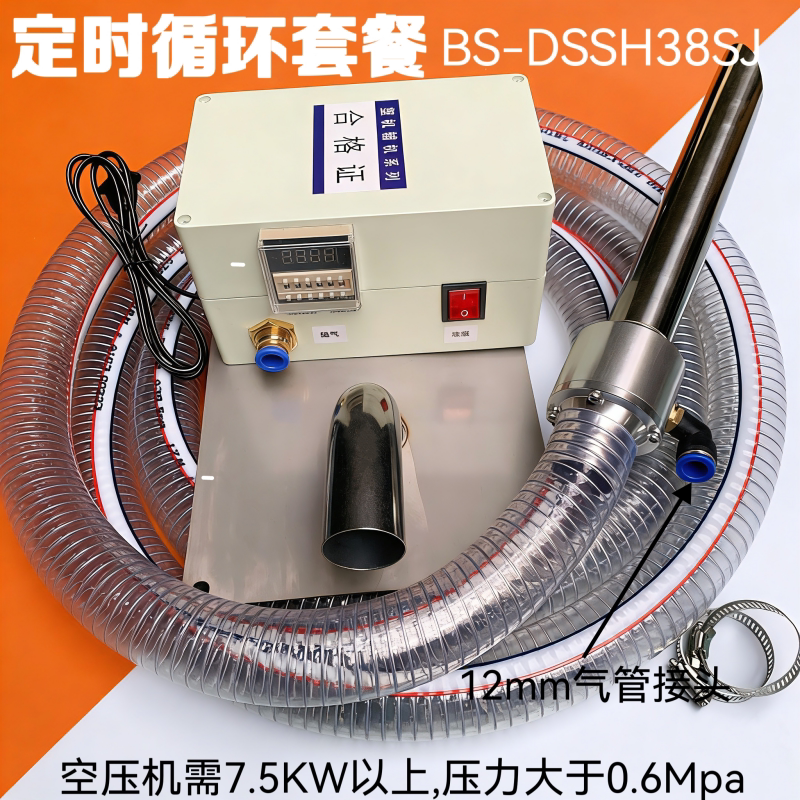 气动吸料放大器塑料自动上料器
