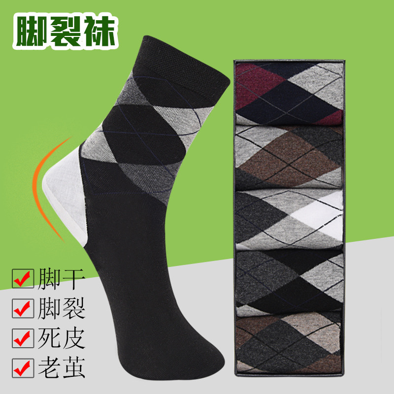 足跟型防裂袜子叶图防裂