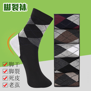 防脚后跟干裂 厚棉皲裂袜 袜子脚裂袜防裂袜子男足裂袜女秋冬季