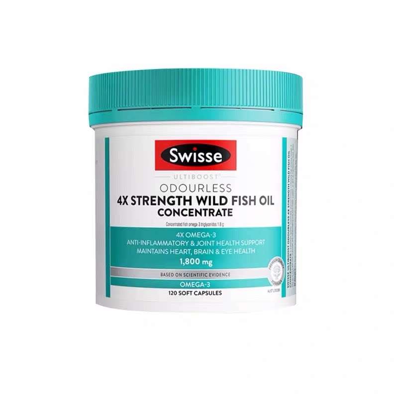 120粒 澳洲Swisse斯维诗4倍深海鱼油胶囊OMEGA-3无腥味浓缩高含量