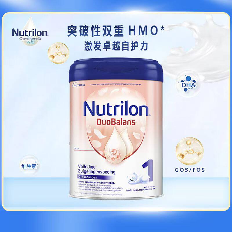 现货 荷兰版nutrilon诺优能牛栏二段白金版婴幼儿奶粉1段2段800g