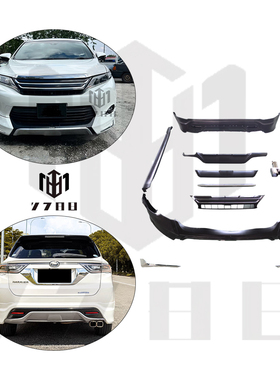 适用于丰田Harrier 2014-2017 升级modellista 车身套件中网带灯