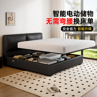 德联尚品真皮豆腐块电动平移储物床现代简约双人软包储物小户型床