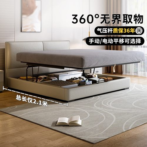 德联尚品超薄床头软包平移储物床