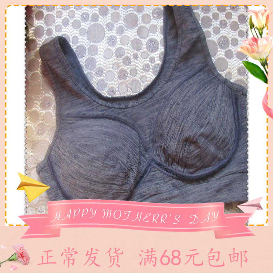 日本背心款运动风吸汗女士内衣图片