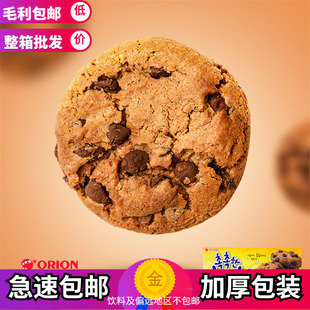 整箱批好丽友巧克力软曲奇饼干 韩国进口软糕点心小零食品160g