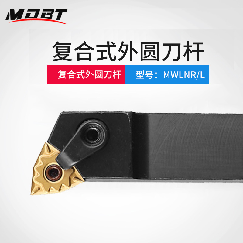 数控外圆车刀杆95度MWLNR2020K08/25M/32P方端面桃形正反车床刀杆