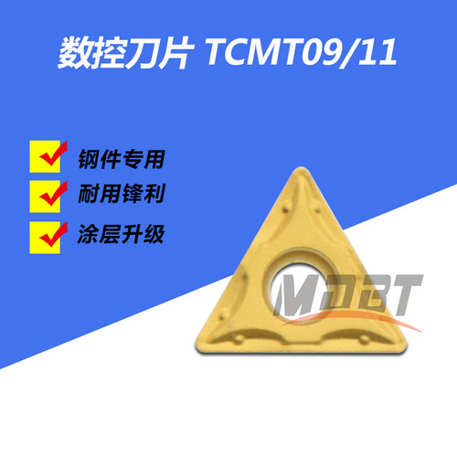 数控车刀片三角形单面TCMT09HM/110204-TM16T308内孔钢件耐磨刀粒