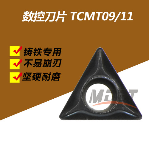 数控车刀片三角形单面TCMT09HM/110204-TM16T308内孔铸铁耐磨刀粒