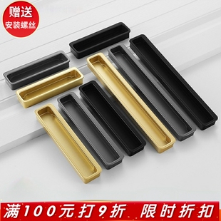 孔距96/128/192MM衣柜门暗扣移门拉手现代简约开槽式隐形橱门把手