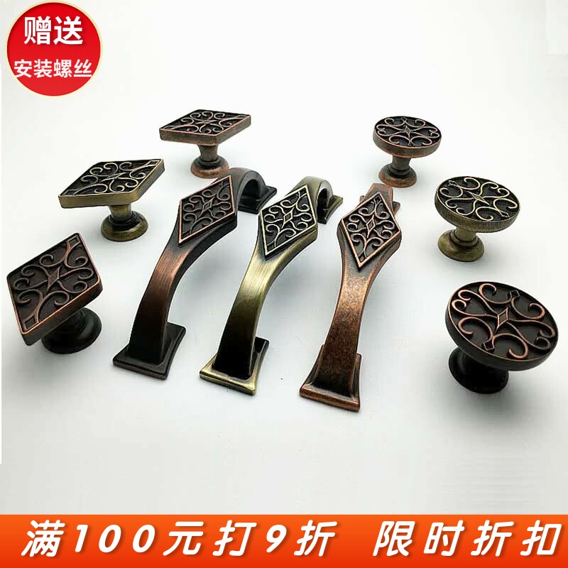 孔距96mm欧式仿古铜衣柜门拉手 抽屉酒柜橱柜鞋柜门把手 单孔手柄
