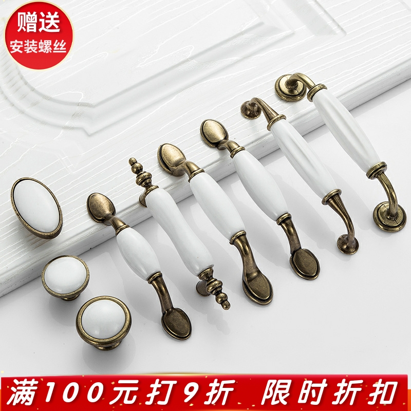 16衣柜拉手陶瓷抽屉白色