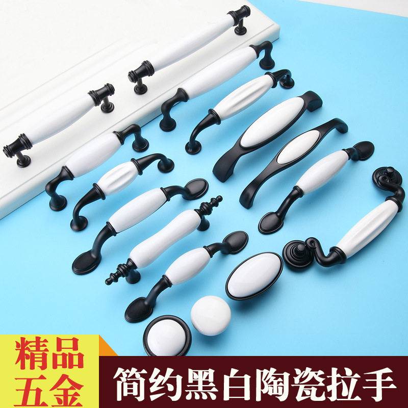 黑白陶瓷拉手 简约欧式橱柜拉手 美式田园衣柜门把手圆形抽屉拉手
