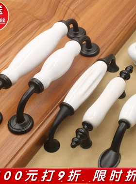 黑白色陶瓷鞋柜拉手 孔距76/96/128mm橱柜抽屉衣柜门单孔圆形把手