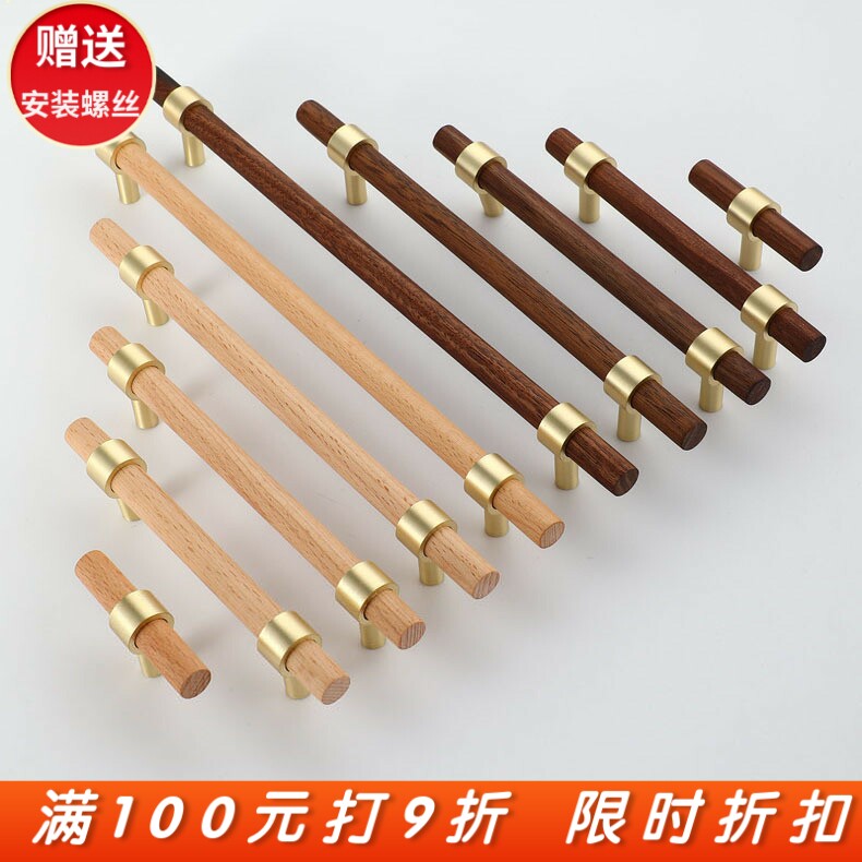 欧式轻奢胡桃木衣柜橱柜把手法式木头鞋柜立柜电视柜单孔抽屉拉手