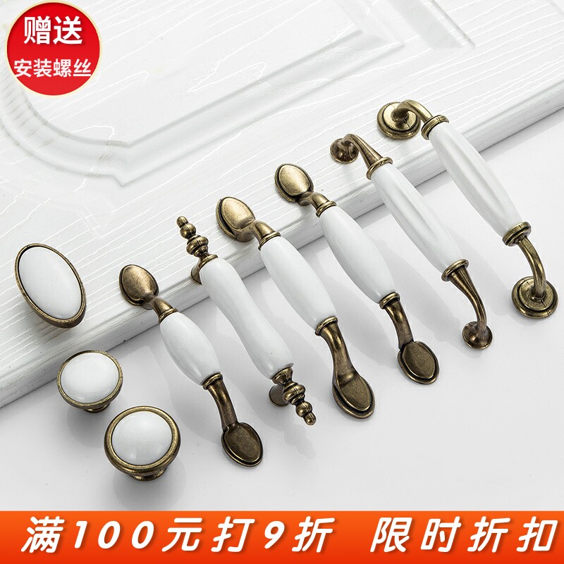 16衣柜拉手陶瓷抽屉白色