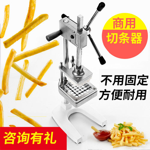 立式手动切薯条机商用萝卜干