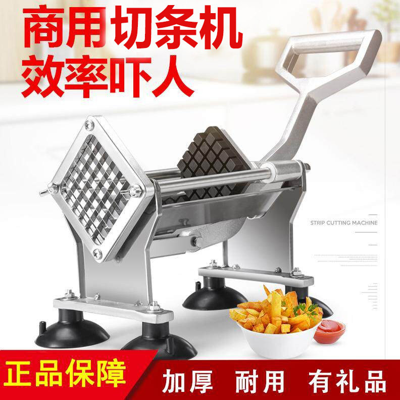 马铃薯切条器手动切条机商用家用切黄瓜萝卜土豆莴笋条机压薯条机