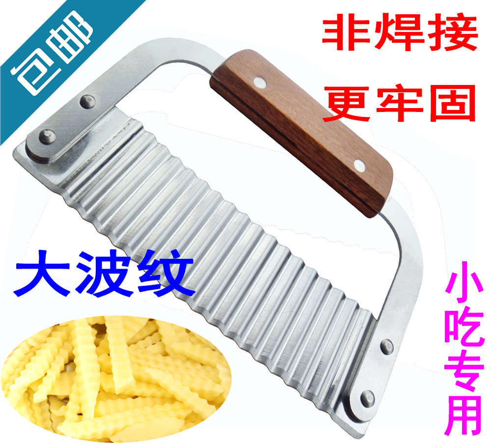 大号特价 薯条刀 木柄波浪刀 木柄波纹刀 切薯条刀 土豆刀波纹刀