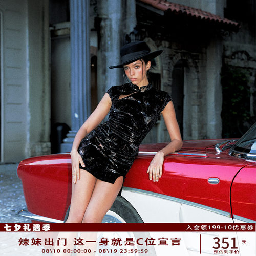 Anti Being General新中式辣妹风暗夜玫瑰黑色丝绒旗袍连衣裙短裙