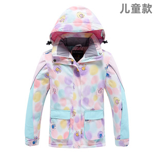 加厚保暖防风防水滑雪服上衣