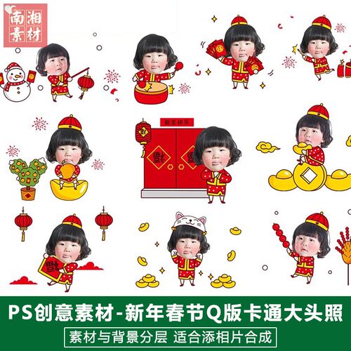 2024儿童影楼后期龙年模板百天满月宝宝照片设计新年大头照PS素材