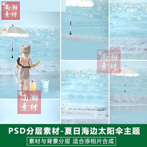 影楼摄影后期PSD抠图模板换背景合成设计百天满月宝宝3D素材分层