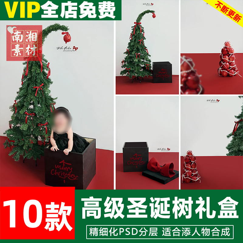 儿童影楼PS模板百天满月礼盒