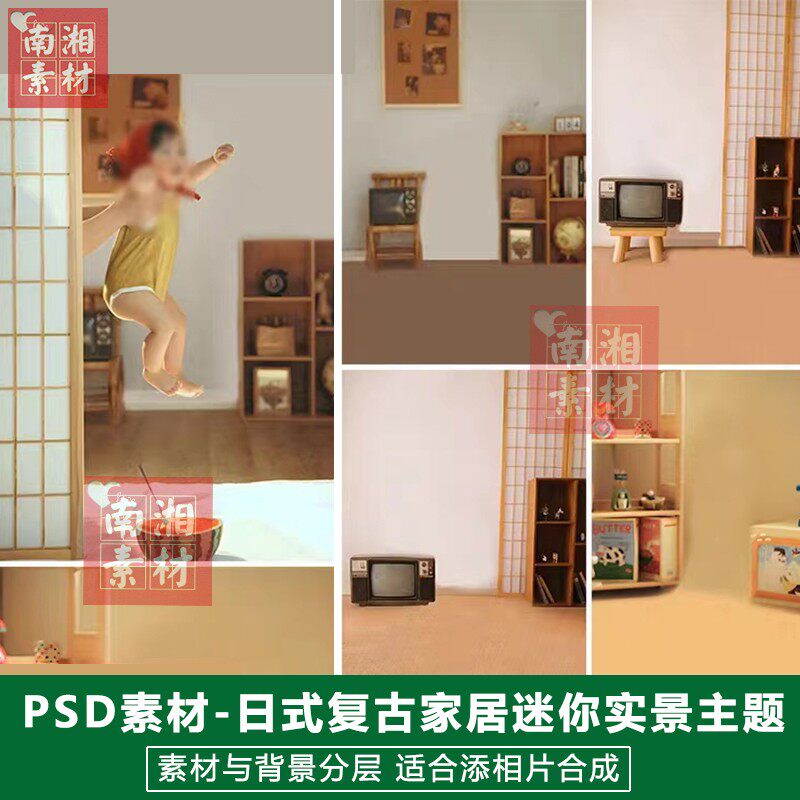 影楼摄影后期PS抠图模板换背景合成设计百天宝宝复古实景素材分层